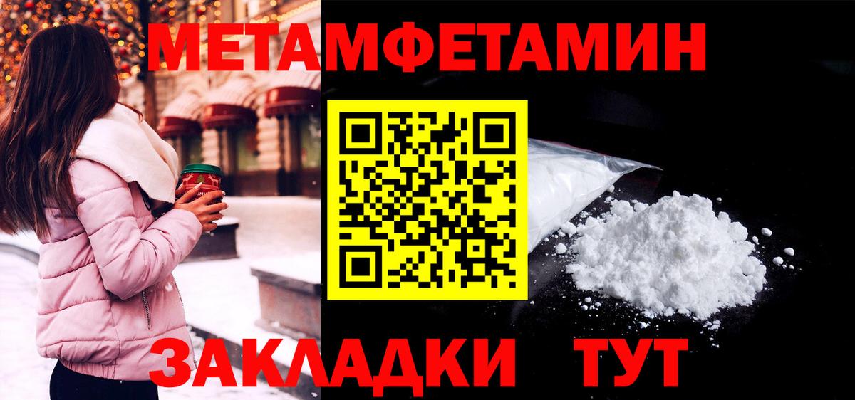 АМФЕТАМИН  Amphetamine 97%  Вход с VPN  Когалым 
