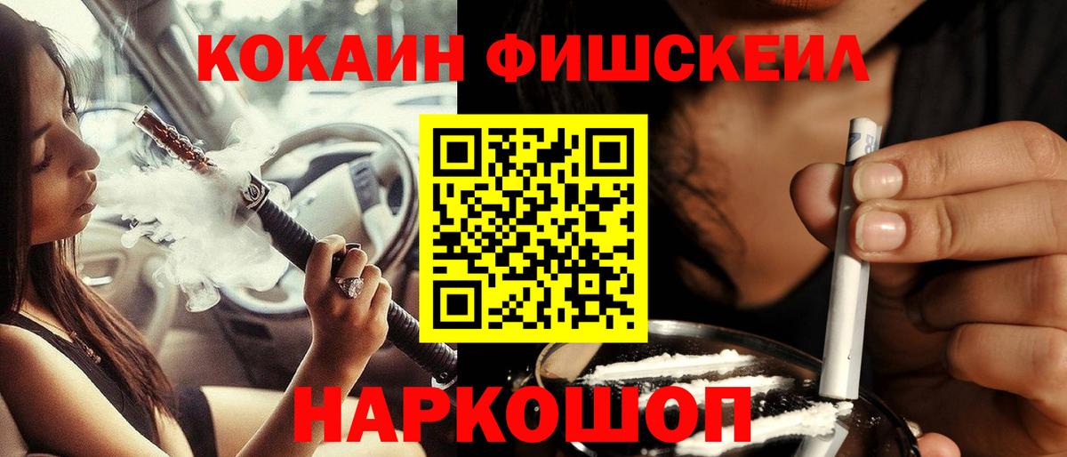 Cocaine Перу  Вход с VPN  COCAIN  Cocaine 97%  Когалым 