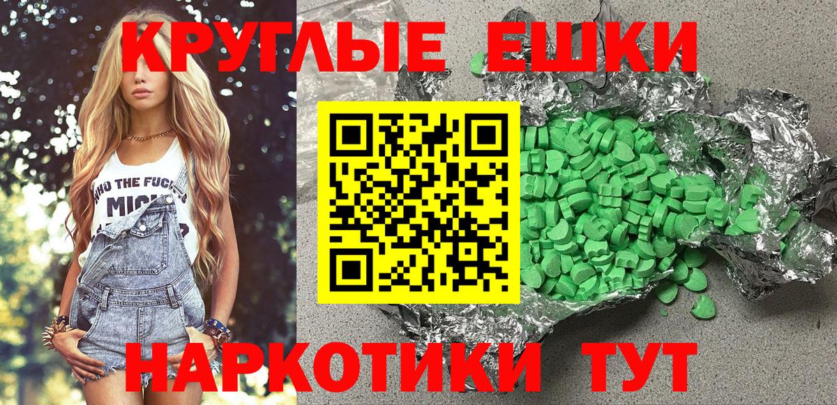 ЭКСТАЗИ Cube Когалым
