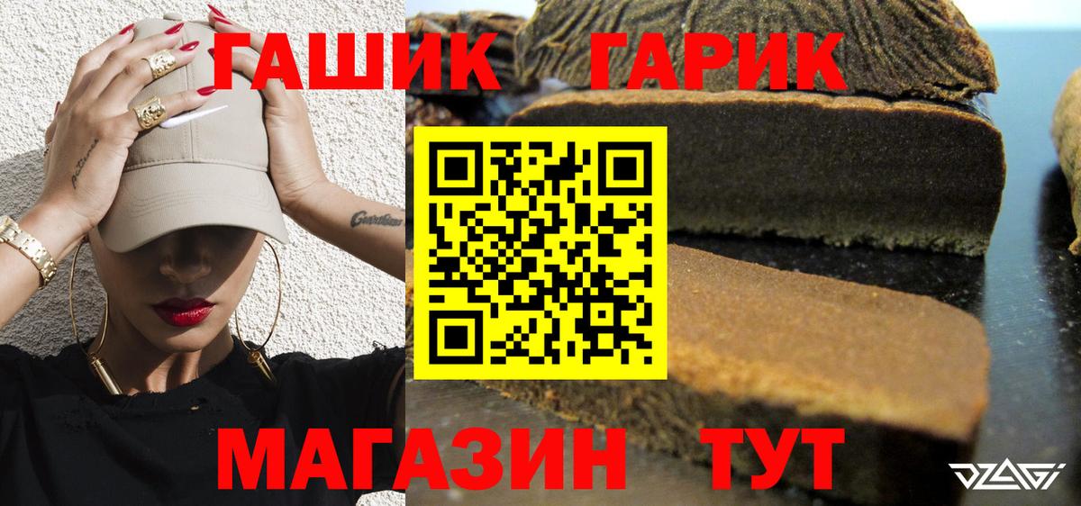 ГАШ гарик Когалым
