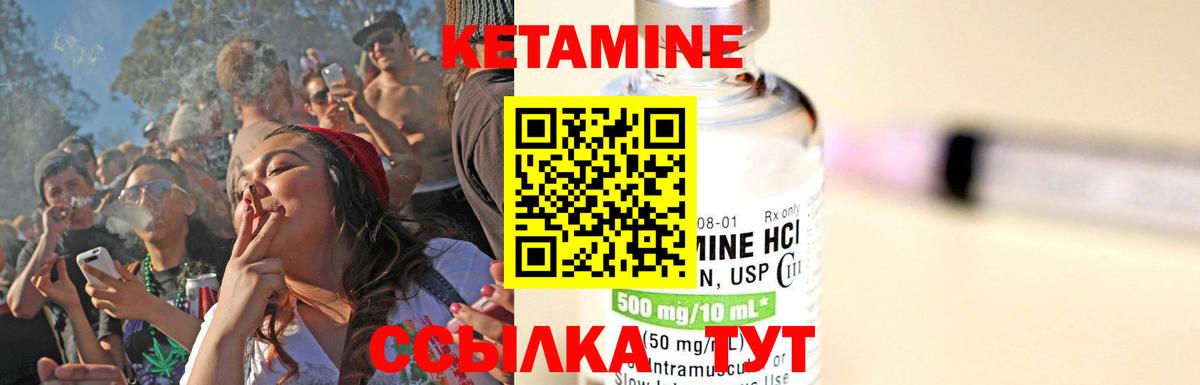 КЕТАМИН ketamine  shop официальный сайт  Когалым  Вход с VPN 