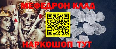 мдма Конаково