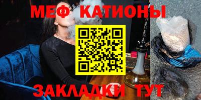 метамфетамин Комсомольск-на-Амуре