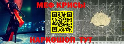 скорость Коммунар