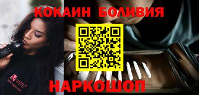 метамфетамин Комсомольск-на-Амуре