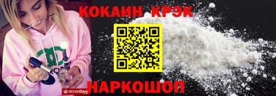 метамфетамин Комсомольск-на-Амуре