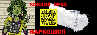 метамфетамин Комсомольск-на-Амуре