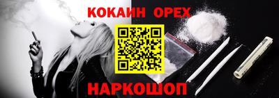 метамфетамин Комсомольск-на-Амуре