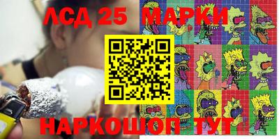 мдма Конаково