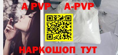 метамфетамин Комсомольск-на-Амуре