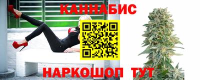 метамфетамин Комсомольск-на-Амуре