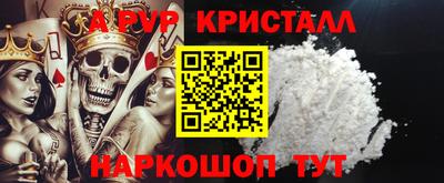 мдма Конаково