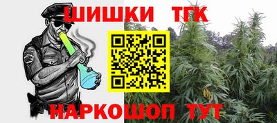 метамфетамин Комсомольск-на-Амуре