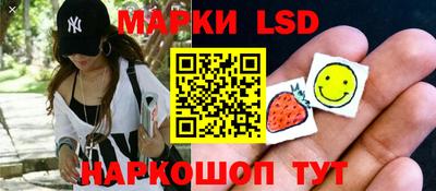 метамфетамин Комсомольск-на-Амуре