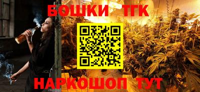 метамфетамин Комсомольск-на-Амуре