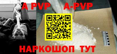 метамфетамин Комсомольск-на-Амуре