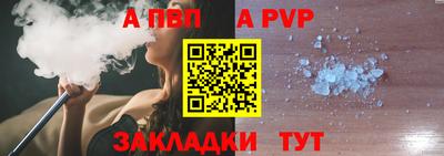 метамфетамин Комсомольск-на-Амуре