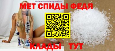 мдма Конаково