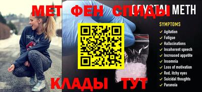 мдма Конаково