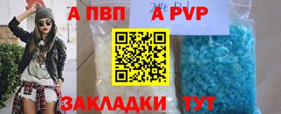 метамфетамин Комсомольск-на-Амуре