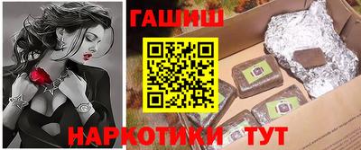 метамфетамин Комсомольск-на-Амуре