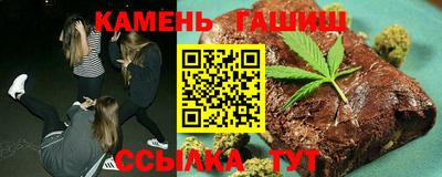 метамфетамин Комсомольск-на-Амуре