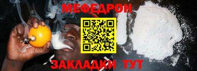 скорость Коммунар