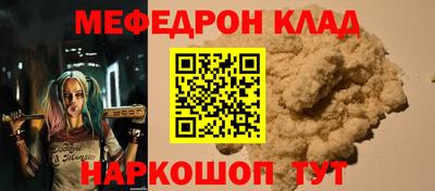 метамфетамин Комсомольск-на-Амуре