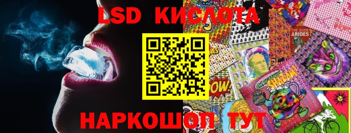 LSD-25 экстази кислота  Вход с VPN  Когалым  Лсд 25 экстази ecstasy 