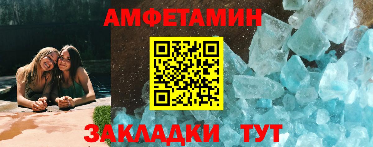 МЕТАМФЕТАМИН винт  Вход с VPN  МЕТАМФЕТАМИН винт  Когалым 