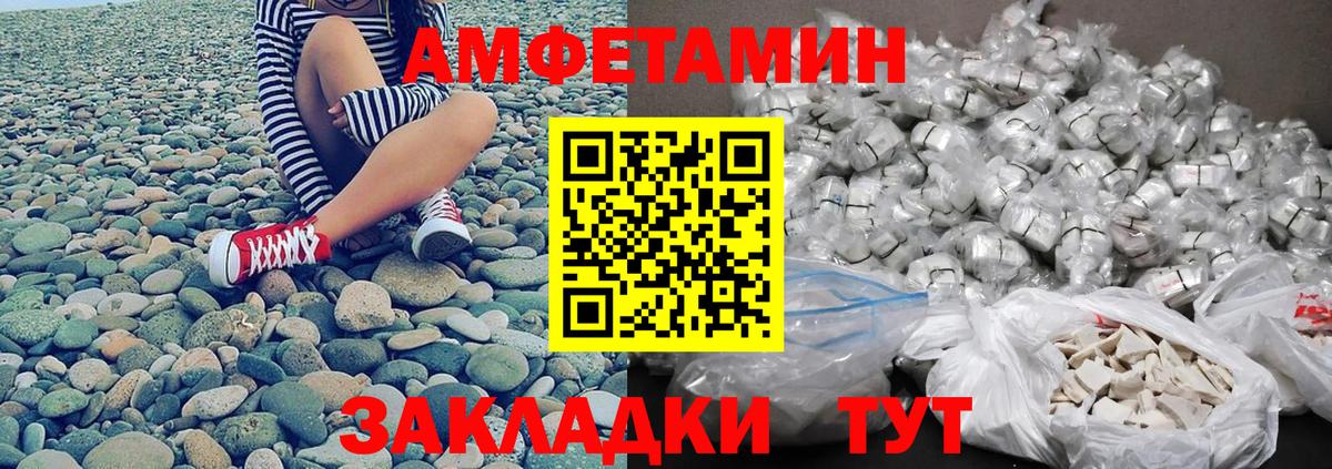 Первитин Декстрометамфетамин 99.9% Когалым