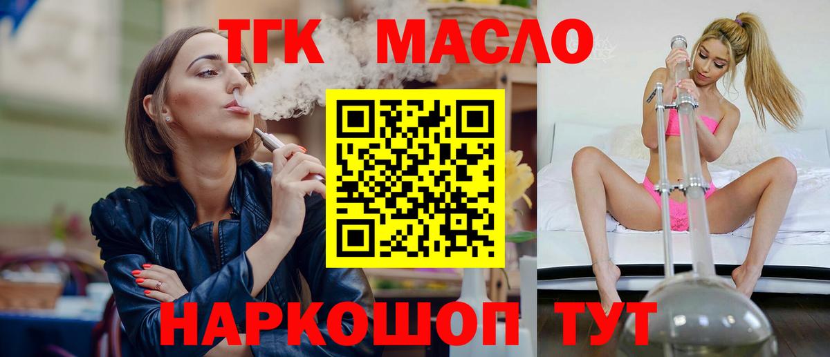кракен онион  ТГК жижа  Вход с VPN  Когалым 