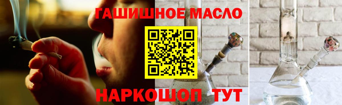 ТГК вейп Когалым