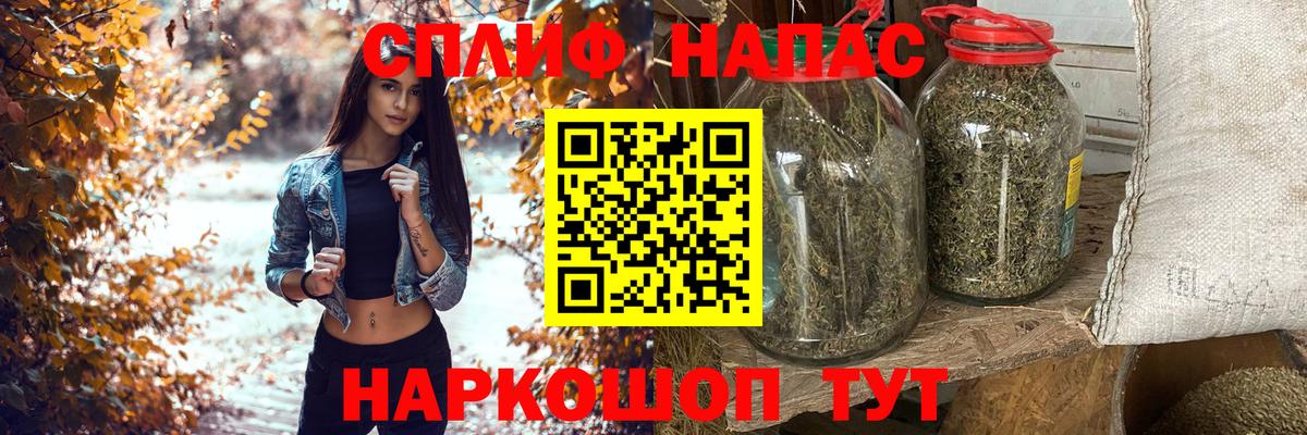 Каннабис Bruce Banner  Канабис конопля  Вход с VPN  Конопля White Widow  Когалым 